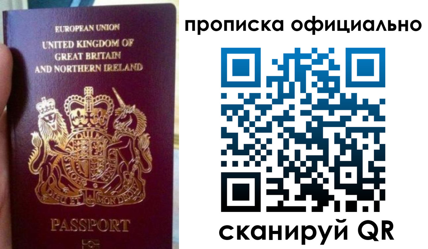 временная регистрация гарантия в Шлиссельбурге