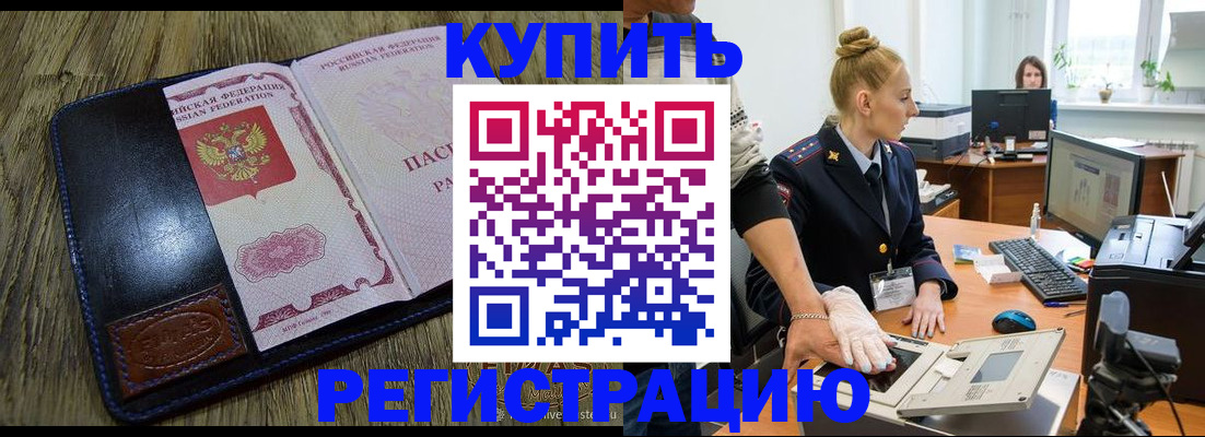 пропишу в квартире в Шлиссельбурге