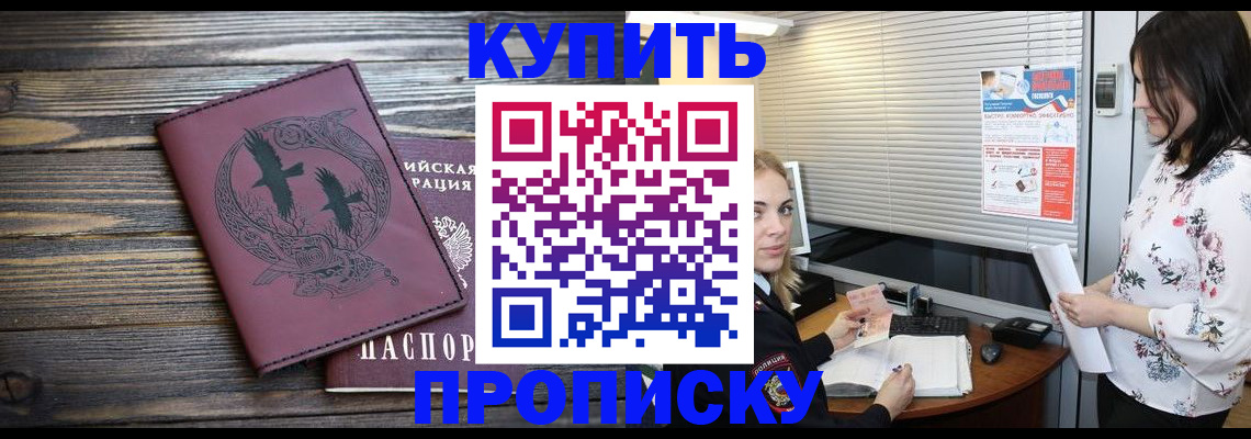 временная регистрация гарантия в Шлиссельбурге